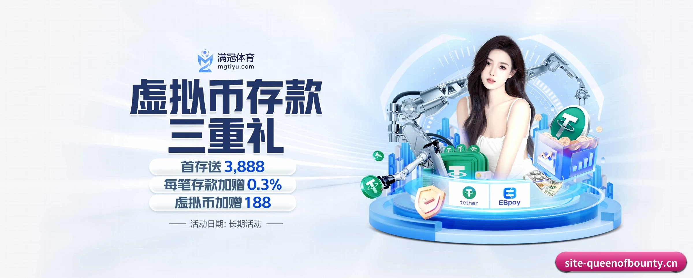 各版块垂直深入,完美契合不同运动项目偏好 - 多运动项目内容板块